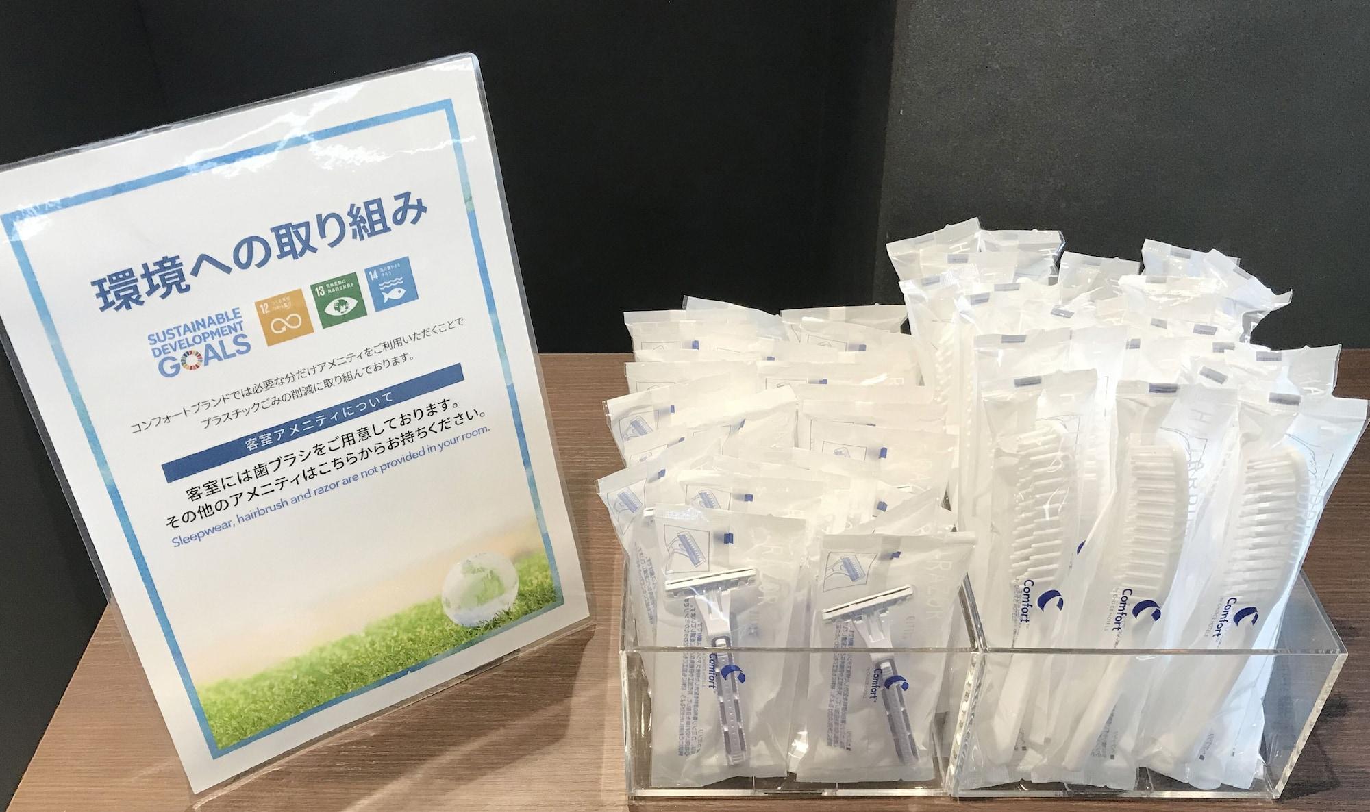 Comfort Hotel Obihiro Eksteriør billede